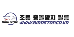 Read more about the article 조류충돌방지필름 ‘버드스탑’은?