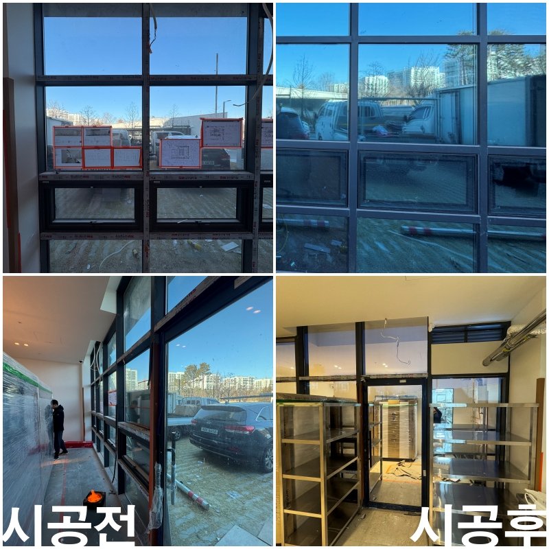탑그라스가드 건물썬팅 시공 이미지